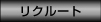 ꥯ롼